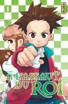 Image de couverture locale
