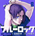 Image de couverture locale