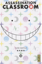 Image de couverture locale
